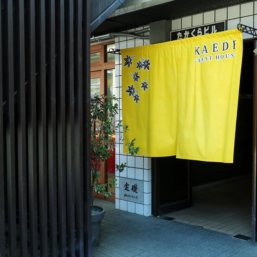 Kaede Ostello *